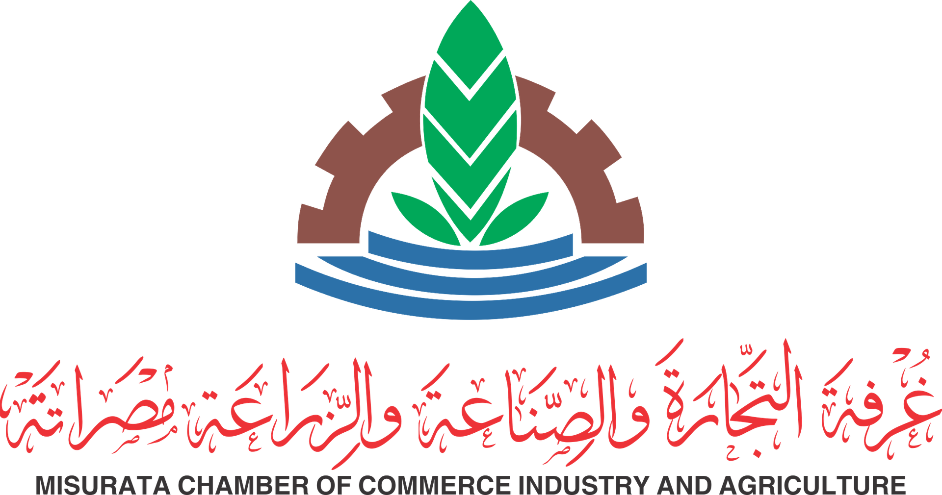 البوابة الإلكترونية لغرفة التجارة و الصناعة و الزراعة مصراتة